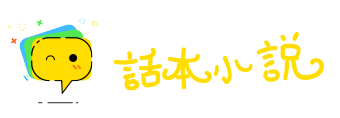 衣冠禽兽网